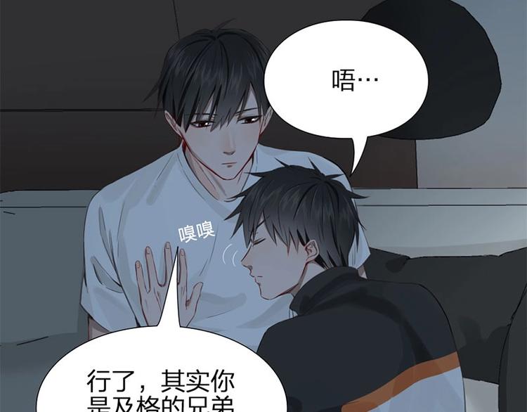 第22话 香味55