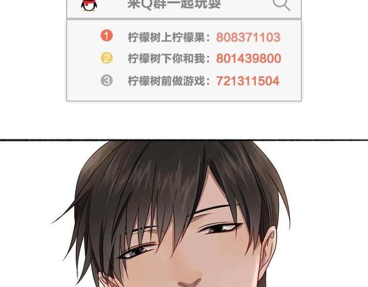 第23话 策略63