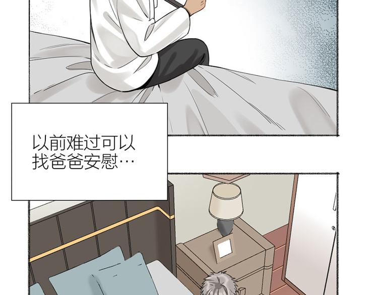 第39话 初次见面4