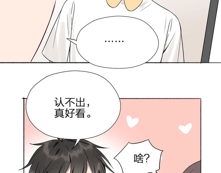 第42话 好哥哥！37