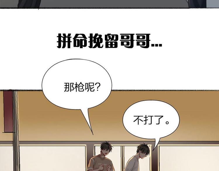 第33话 新世界大门61