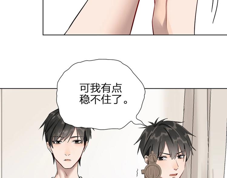 第7话 万年老二6