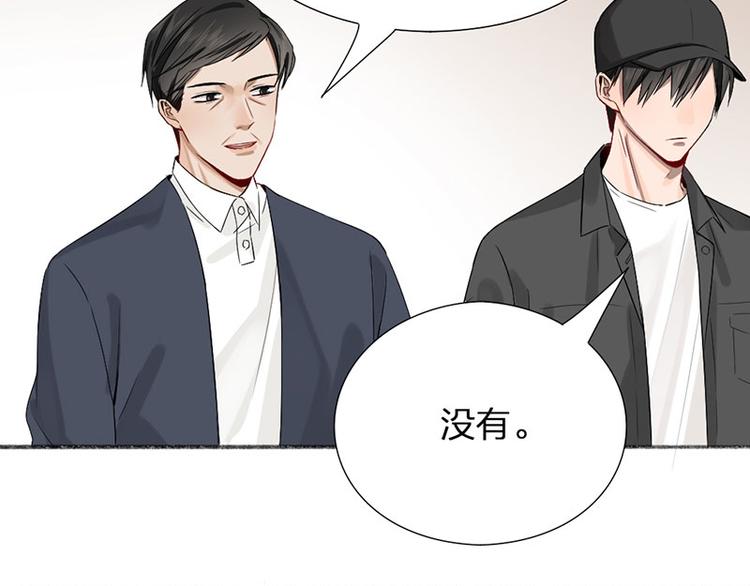 第26话 童年的真相41