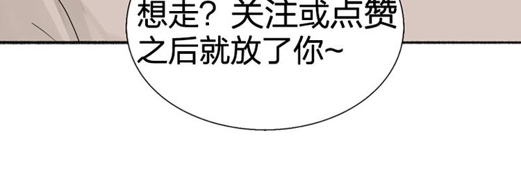 第44话 暴露了！64