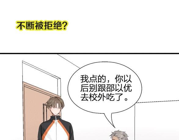 前方剧透！5