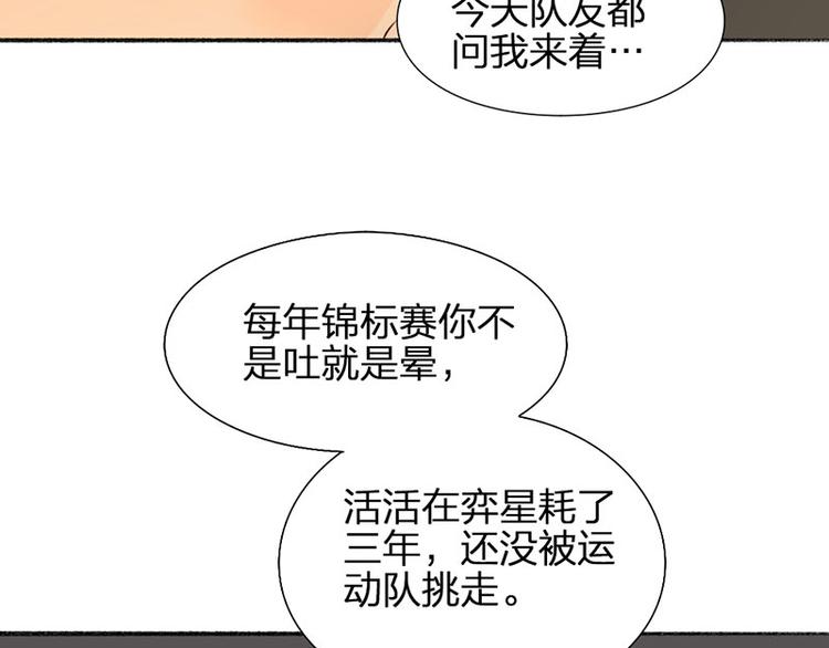 第27话 离家出走14
