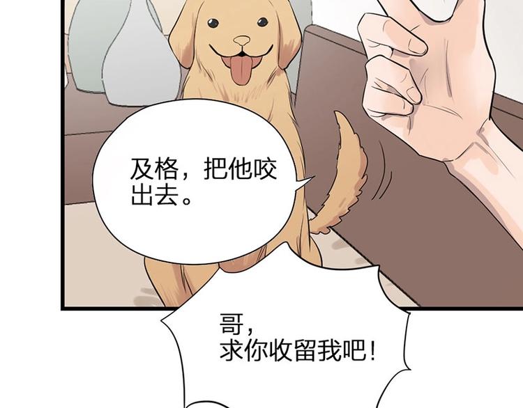 第6话 挨揍27