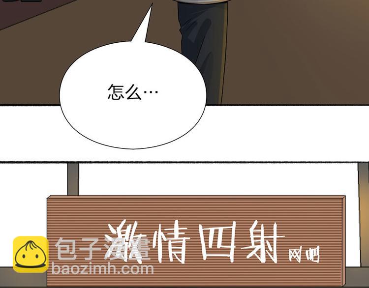 第29话 交接人生53