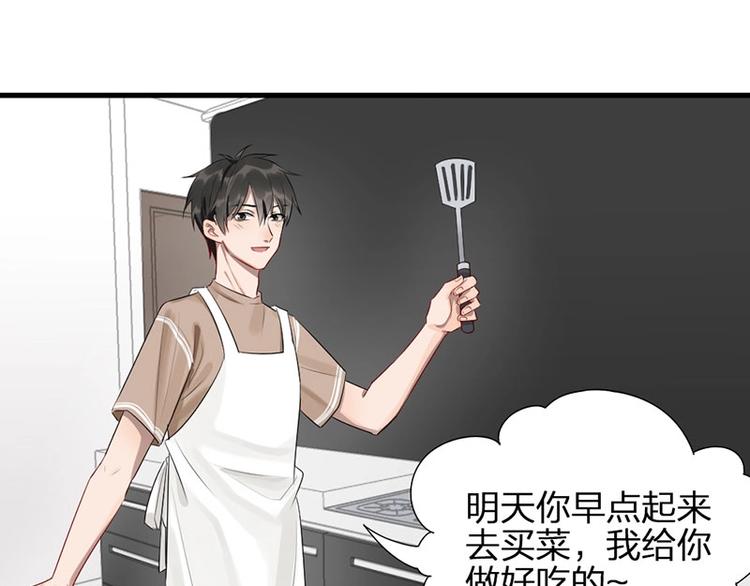 第5话 各取所需36