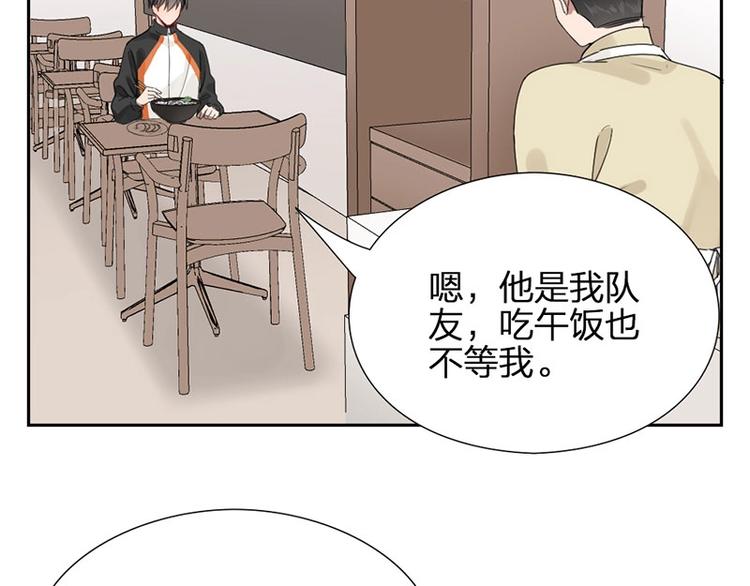 第20话 秘密57