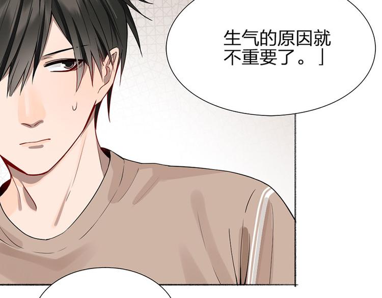 第41话 啊~我喂你=3=7