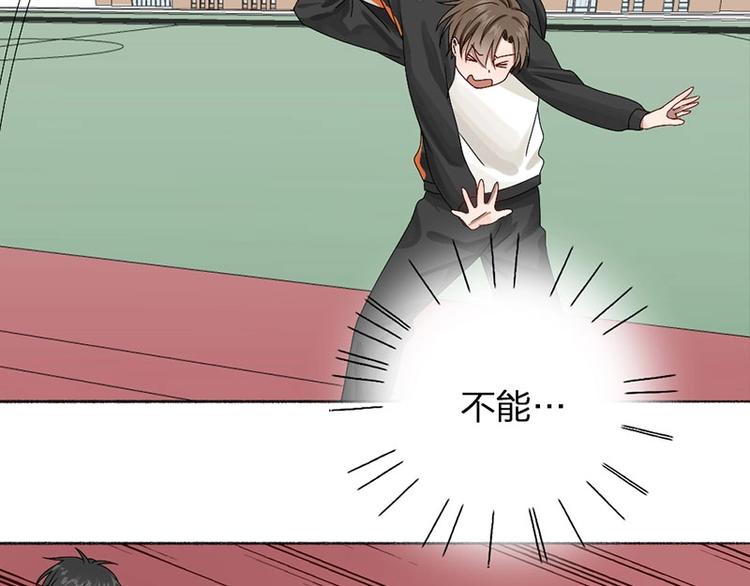 第14话 你走不了36