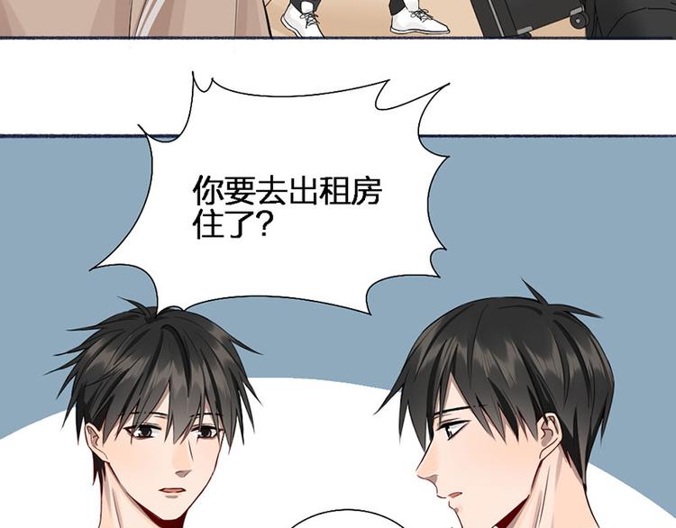 第45话 尴尬了31