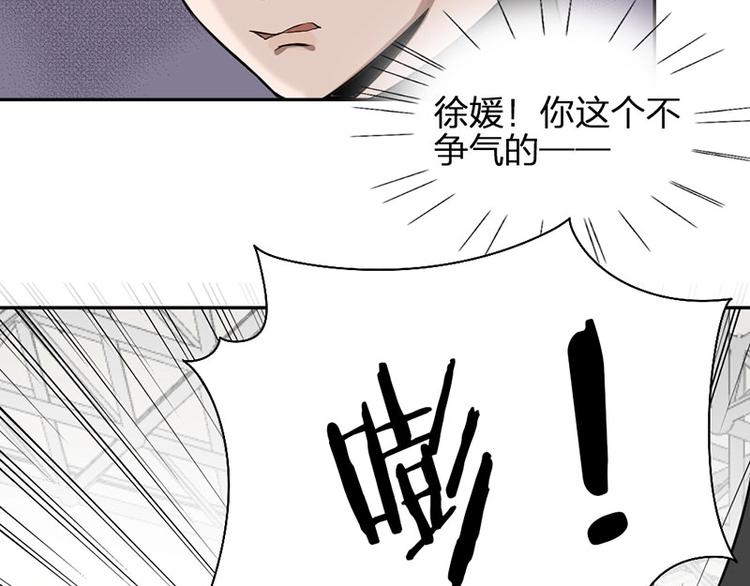 第1-2话 失散多年的亲哥？99