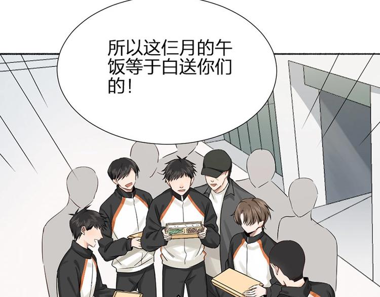 第24话 青梅竹马38