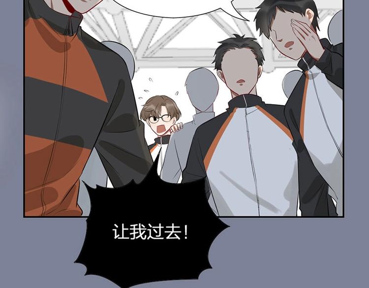 第1-2话 失散多年的亲哥？113
