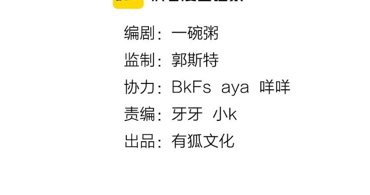 第13话 你管得着吗1