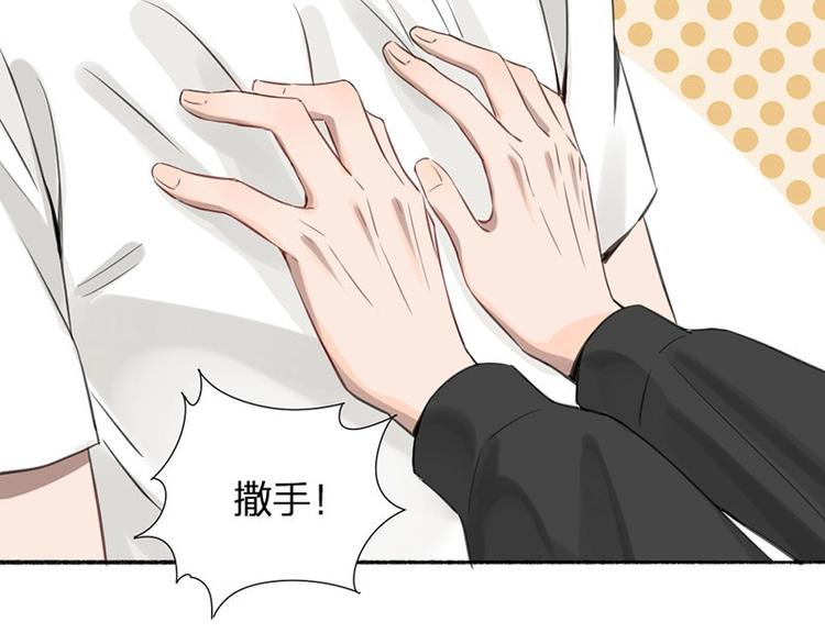 第23话 策略8