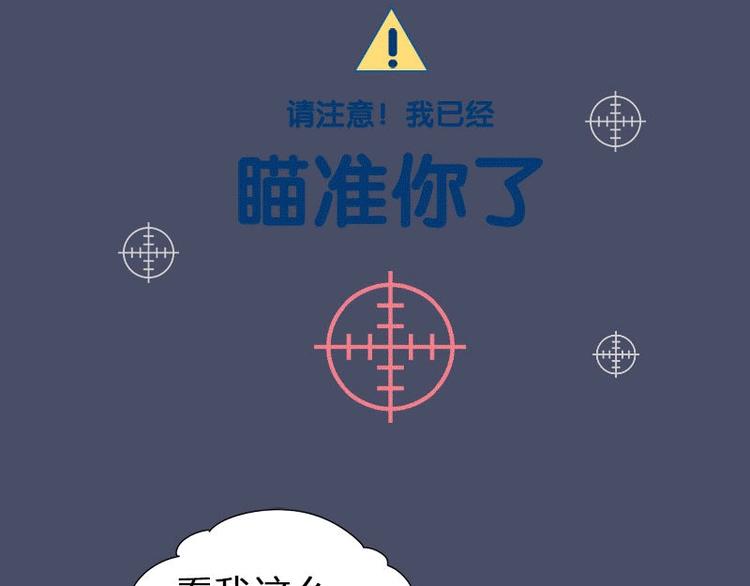 第4话 奶茶61