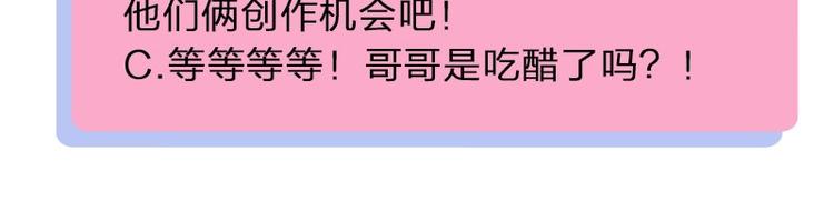 第35话 封崎的请求63