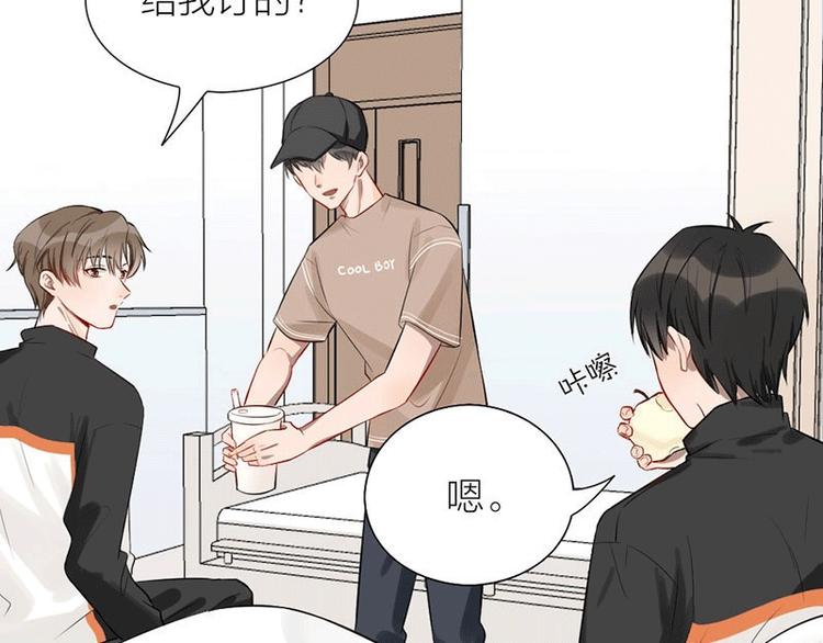 第3话 赔偿？15