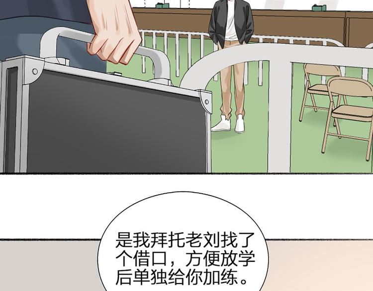 第26话 童年的真相14