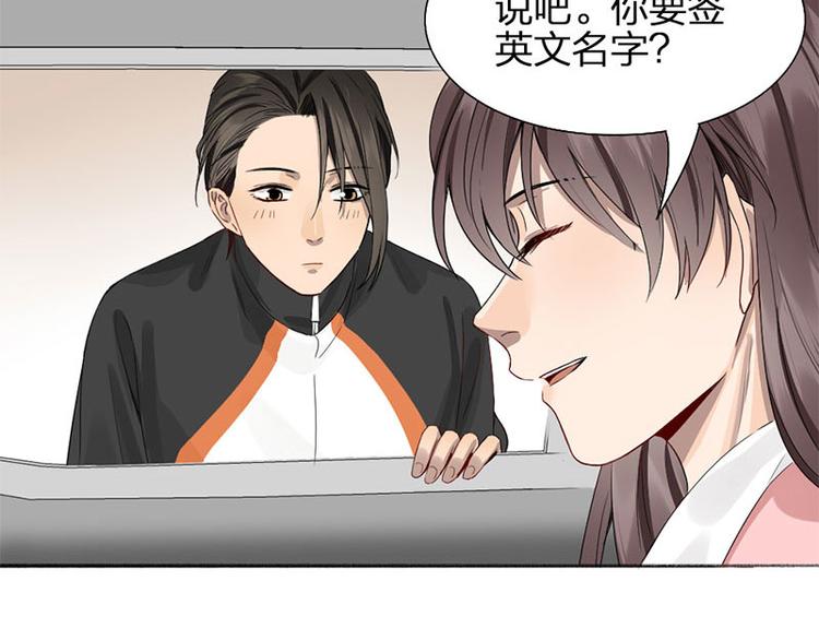 第42话 好哥哥！69