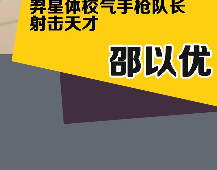 贱萌弟弟与天才哥哥互换身份！16