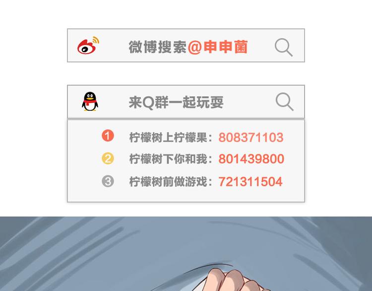 第33话 新世界大门68