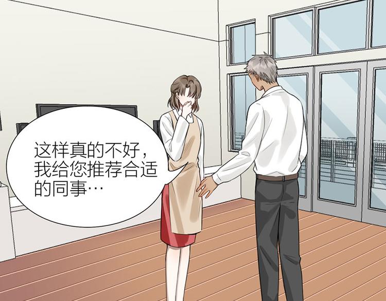 第39话 初次见面18