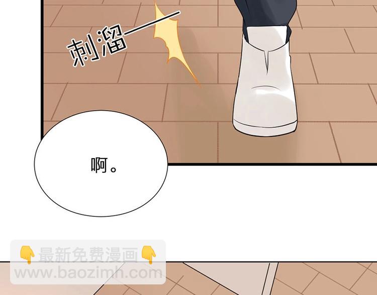 第6话 挨揍41