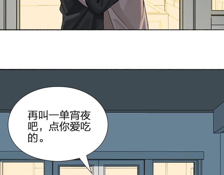 第18话 口嫌体直24