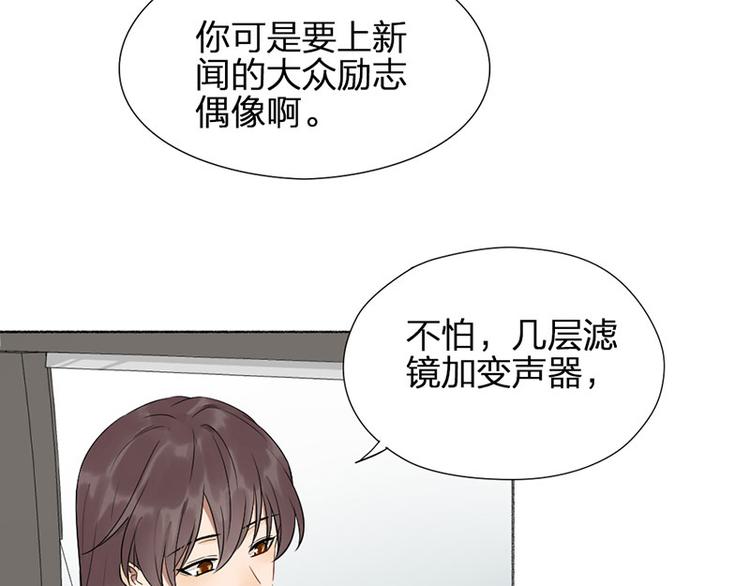 第42话 好哥哥！33