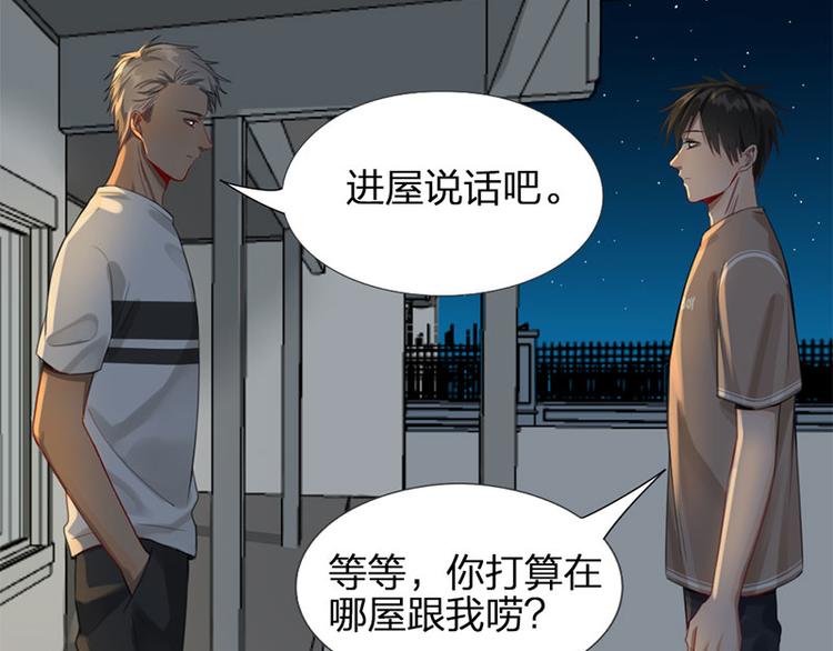 第34话 争夺赛62