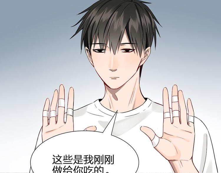 第40话 求求你QWQ53