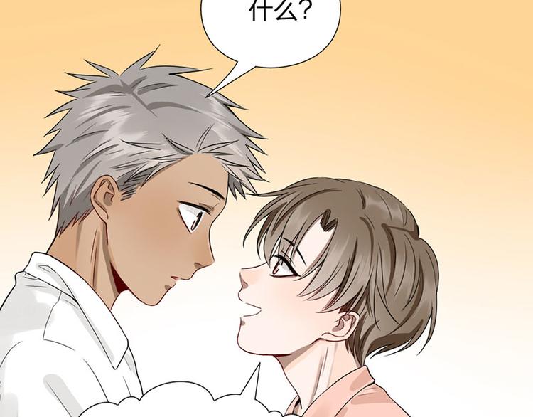 第40话 求求你QWQ26