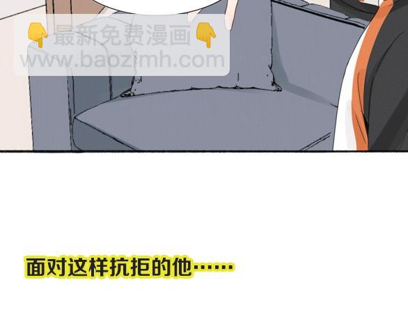 第21话 我背你74