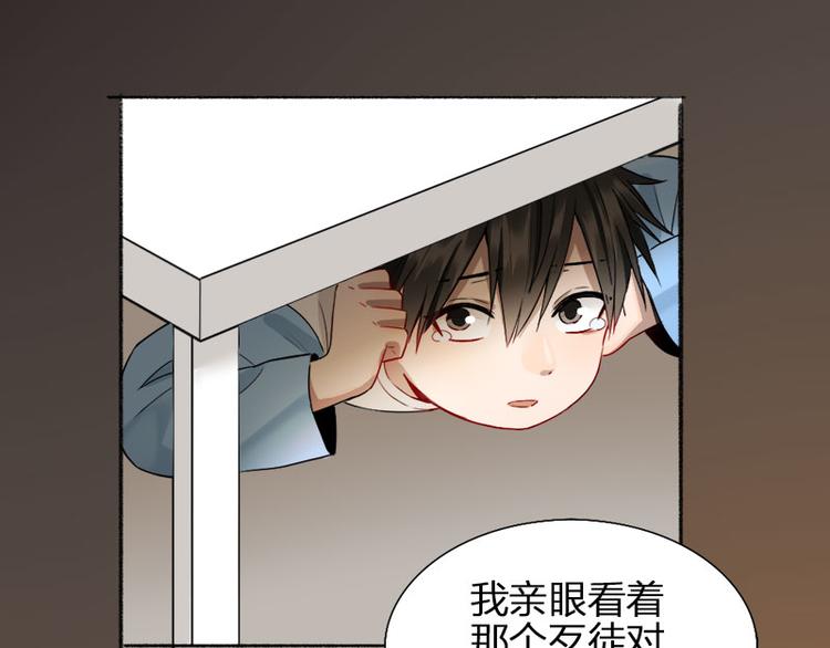 第41话 啊~我喂你=3=38