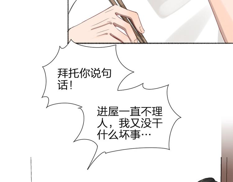 第31话 被遗弃的真相13