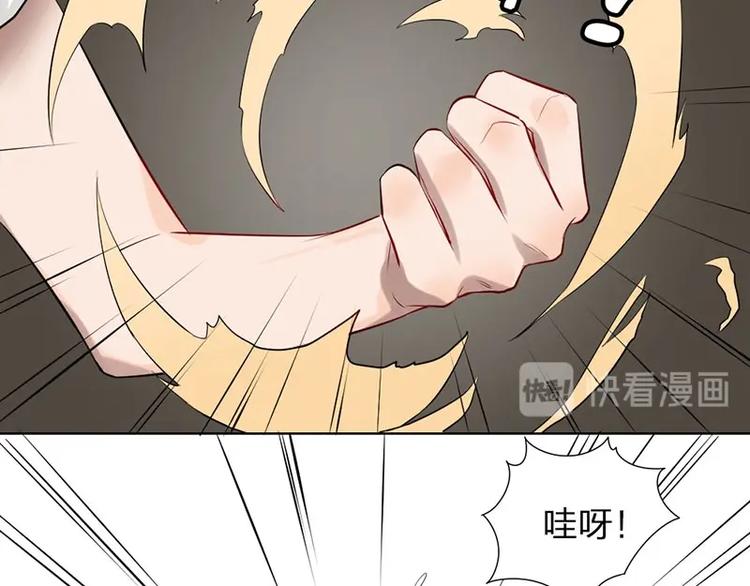 第7话 万年老二8