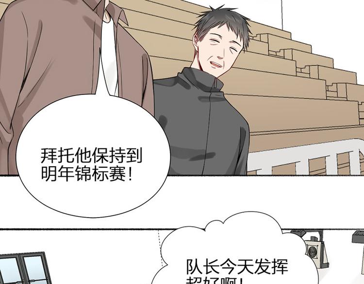 第28话 绑架！46