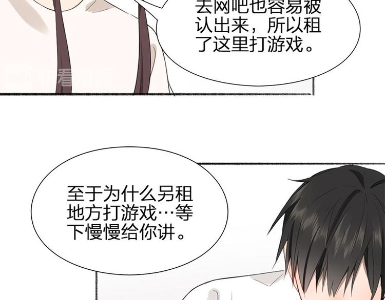 第31话 被遗弃的真相9