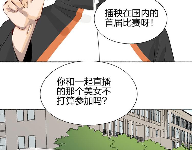 第43话 我们的秘密~48
