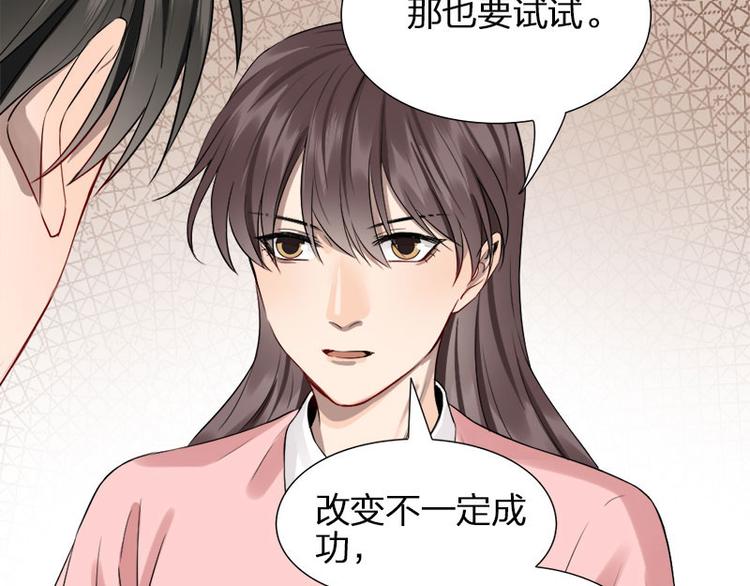 第42话 好哥哥！50