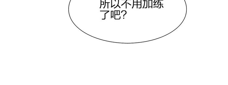 第26话 童年的真相43