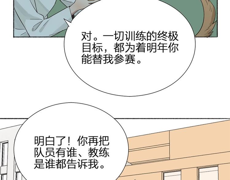 第19话 不准放手12