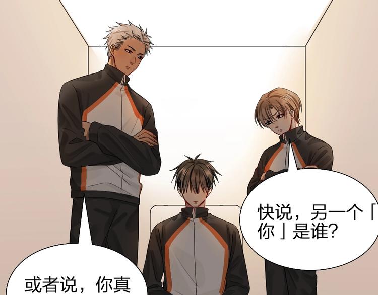 第46话 坦白4