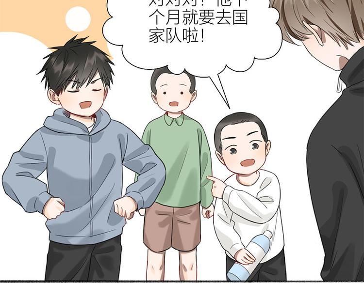 第36话 就不原谅你！49
