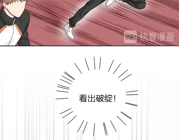 第14话 你走不了38