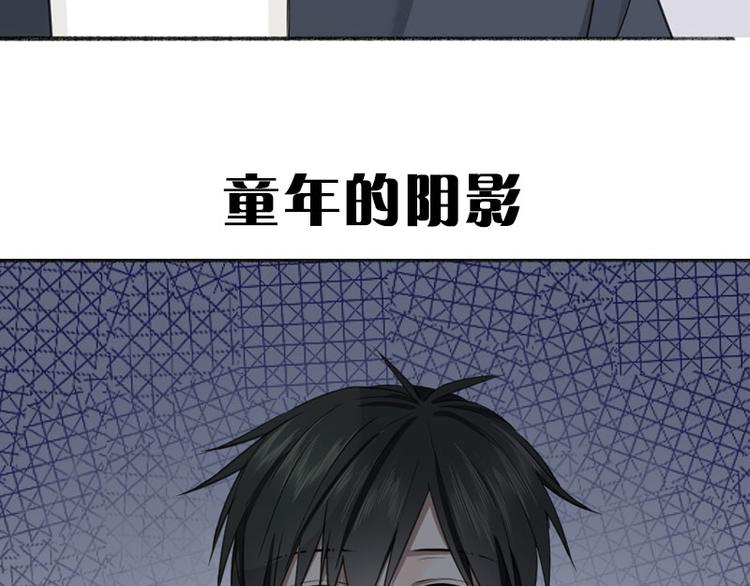 第25话 哥哥的关心64